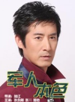 十大污